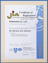 ISO 14001:2015 / JIS Q 14001:2015　登録証