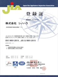 ISO 9001:2015 / JIS Q 9001:2015　登録証