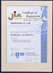 ISO 9001:2015 / JIS Q 9001:2015　登録証