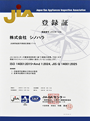 ISO 14001:2015 / JIS Q 14001:2015　登録証