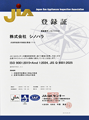 ISO 9001:2015 / JIS Q 9001:2015　登録証